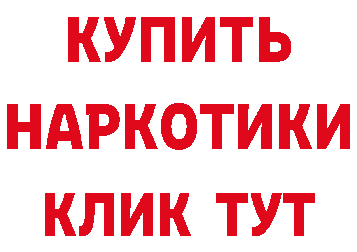 Магазин наркотиков это как зайти Кириши