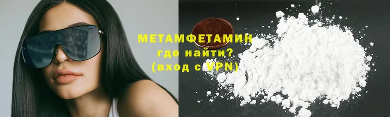 гидра зеркало  Кириши  МЕТАМФЕТАМИН Декстрометамфетамин 99.9% 